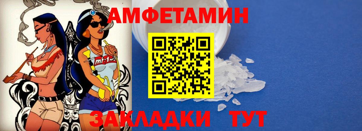 Амфетамин 98% Углич