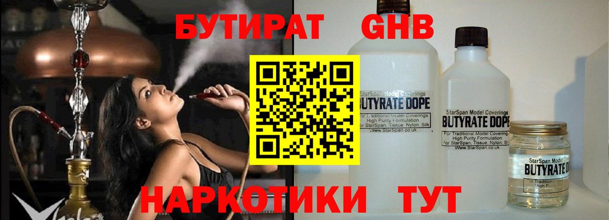 ГЕРОИН Углич