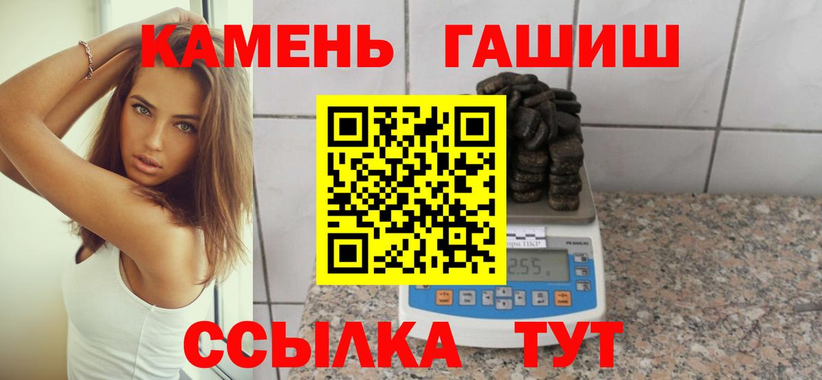 ГАШ 40% ТГК Углич
