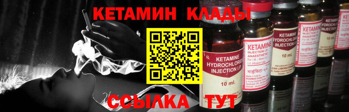 Кокаин  МЕФ  МАРИХУАНА  Codein  MDMA  Как найти закладки?  Меф МЯУ МЯУ   Вход с VPN  Углич  ГАШ 
