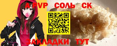 дурь Ликино-Дулёво