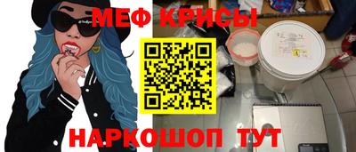 наркотики Ливны