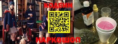 наркотики Ливны