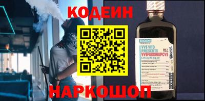 наркотики Ливны