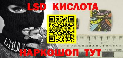 круглые Лесосибирск