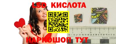 круглые Лесосибирск
