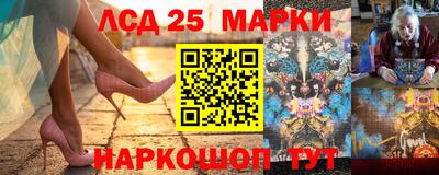 наркотики Ливны