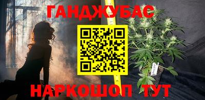 наркотики Ливны