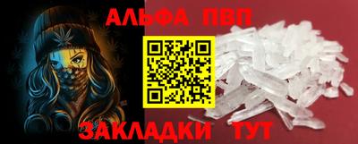 круглые Лесосибирск