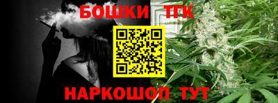 наркотики Ливны