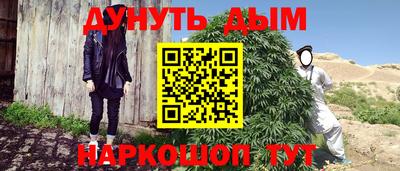 наркотики Ливны