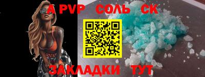 дурь Ликино-Дулёво