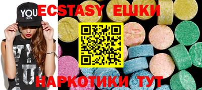 круглые Лесосибирск