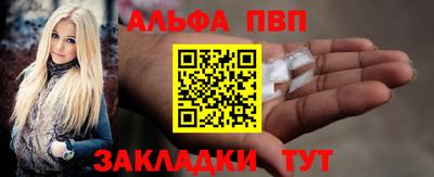 наркотики Ливны