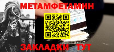 наркотики Ливны