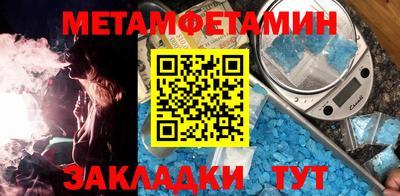 наркотики Ливны