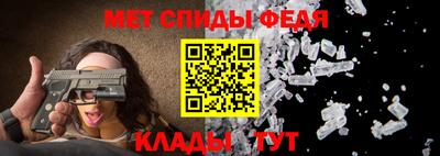 наркотики Ливны