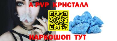 круглые Лесосибирск