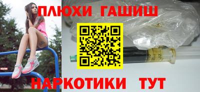 дурь Ликино-Дулёво