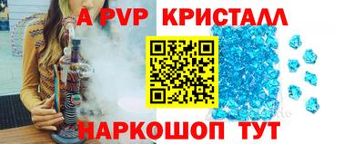 круглые Лесосибирск