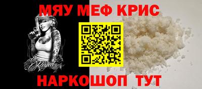 наркотики Ливны