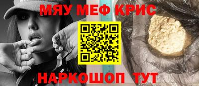 круглые Лесосибирск