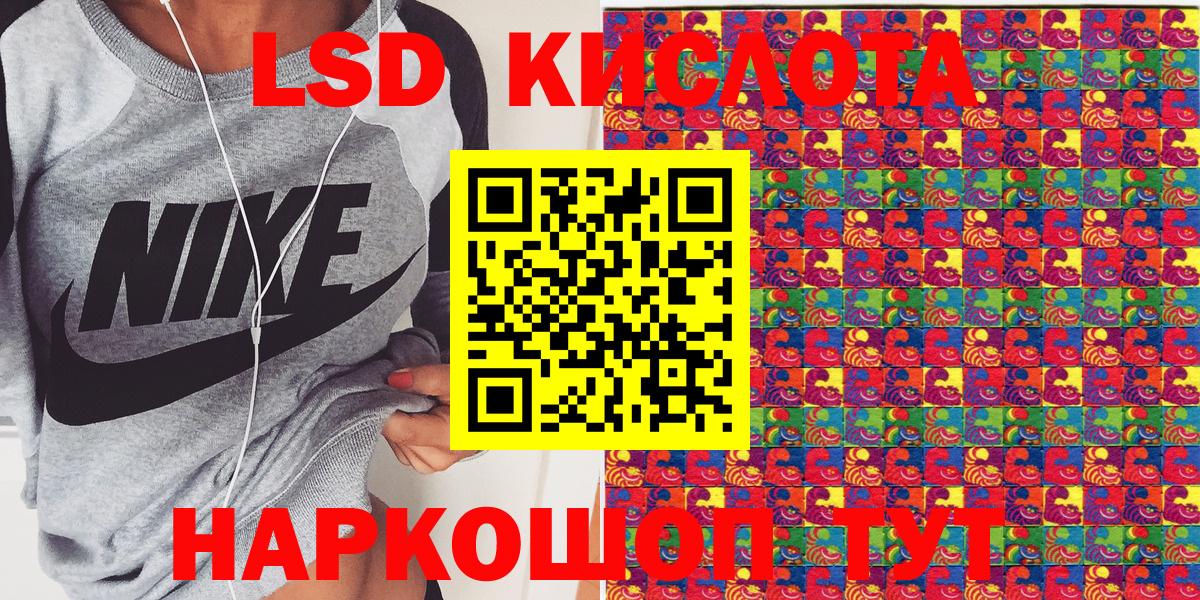 Марки 25I-NBOMe 1500мкг  Марки 25I-NBOMe 1500мкг  Вход с VPN  Наркотические марки  Углич 