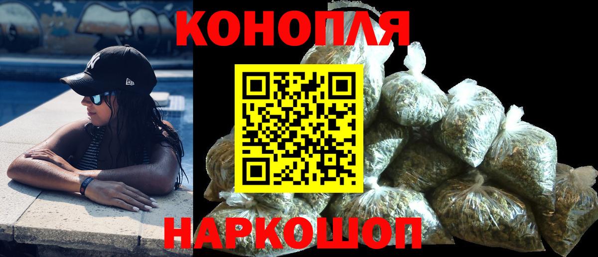 Углич  МАРИХУАНА тримм  Вход с VPN  Канабис тримм 